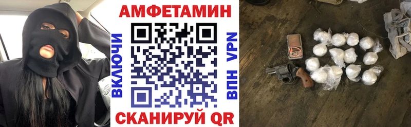 Купить где  Лакинск  Амфетамин Premium 