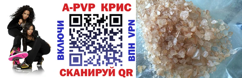 Купить где  Лакинск  Alfa_PVP СК 