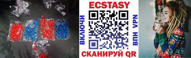 Экстази Дубай  Купить  Лакинск 