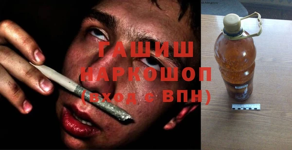 гашик Саяногорск