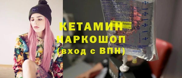 гашик Саяногорск