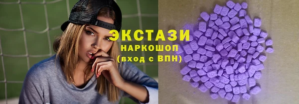 гашик Саяногорск