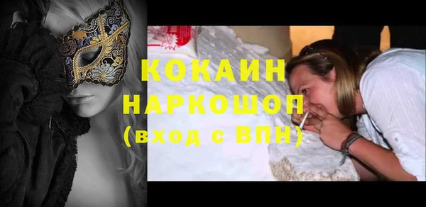 экстази Сафоново
