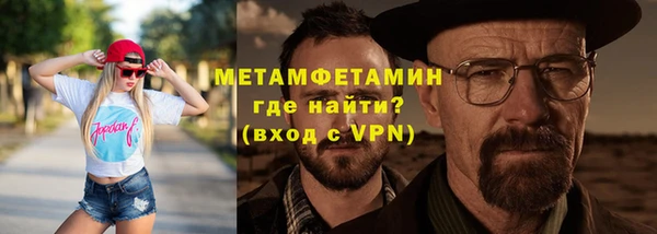 экстази Сафоново