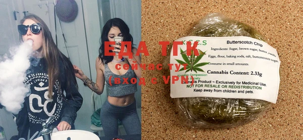 экстази Сафоново