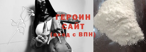 мефедрон VHQ Семикаракорск