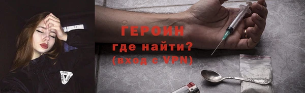 экстази Сафоново