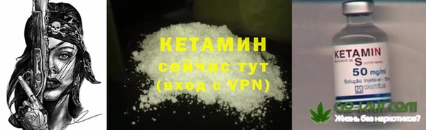 гашик Саяногорск