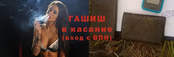 экстази Сафоново