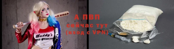 экстази Сафоново