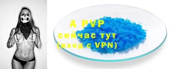 мефедрон VHQ Семикаракорск