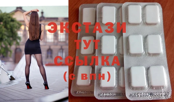 гашик Саяногорск