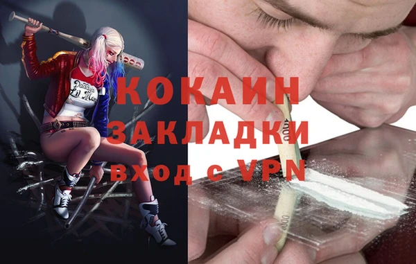 экстази Сафоново