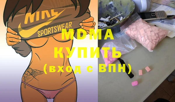 экстази Сафоново