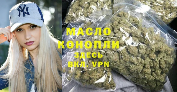 метадон Семилуки