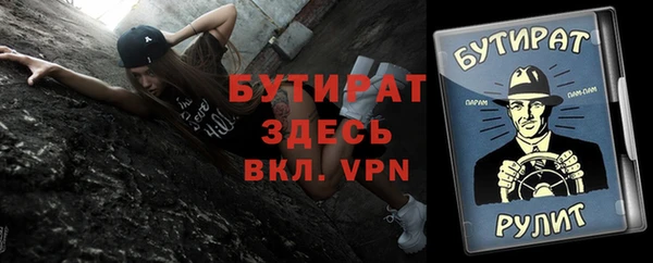 экстази Сафоново
