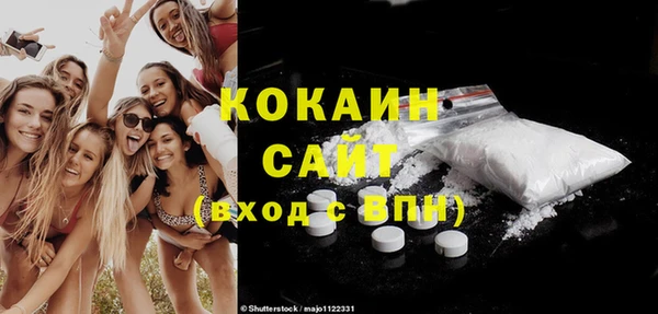 гашик Саяногорск
