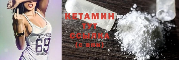 гашик Саяногорск