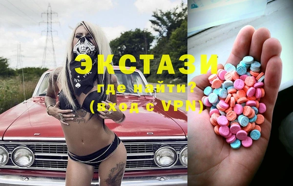 гашик Саяногорск