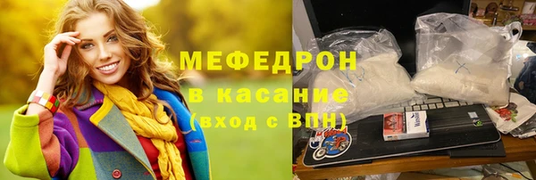 экстази Сафоново
