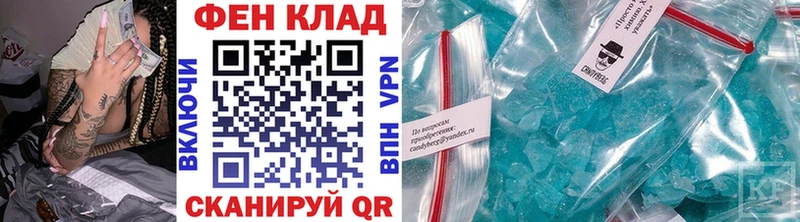 Купить  Лакинск  Первитин кристалл 
