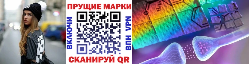 Купить  Лакинск  Наркотические марки 1,8мг 