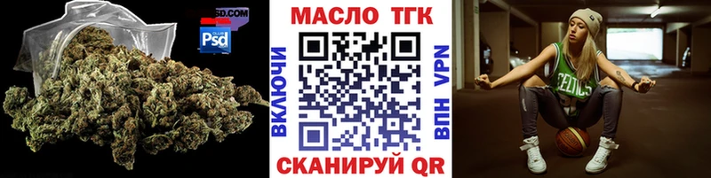Дистиллят ТГК жижа  Купить где  Лакинск 